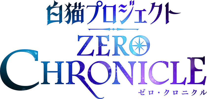 岩崎 琢 - TV anime White Cat Project ZERO CHRONICLE Original