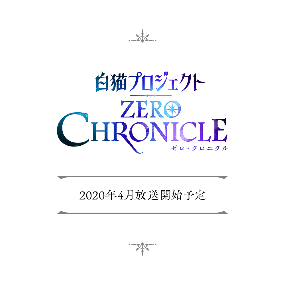 最高のイラスト画像 ぜいたくアニメ 猫 画像