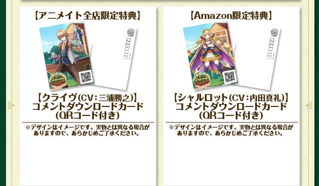 私立茶熊学園ベストアルバム - 白猫プロジェクト