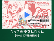 「白猫プロジェクト」～私立茶熊学園ベストアルバム/茶熊学園生徒一同と学長 Amazon.co.jp: 【Amazon.co.jp限定】私立茶熊学園ベストアルバム