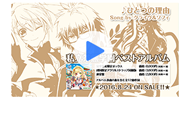 私立茶熊学園ベストアルバム - 白猫プロジェクト