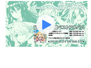 私立茶熊学園ベストアルバム - 白猫プロジェクト