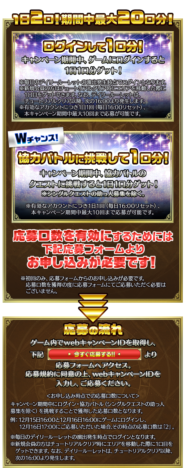 総額4625万円 白猫年末ニャンボキャンペーン 白猫プロジェクト 総額4625万円 白猫年末ニャンボキャンペーン 白猫プロジェクト