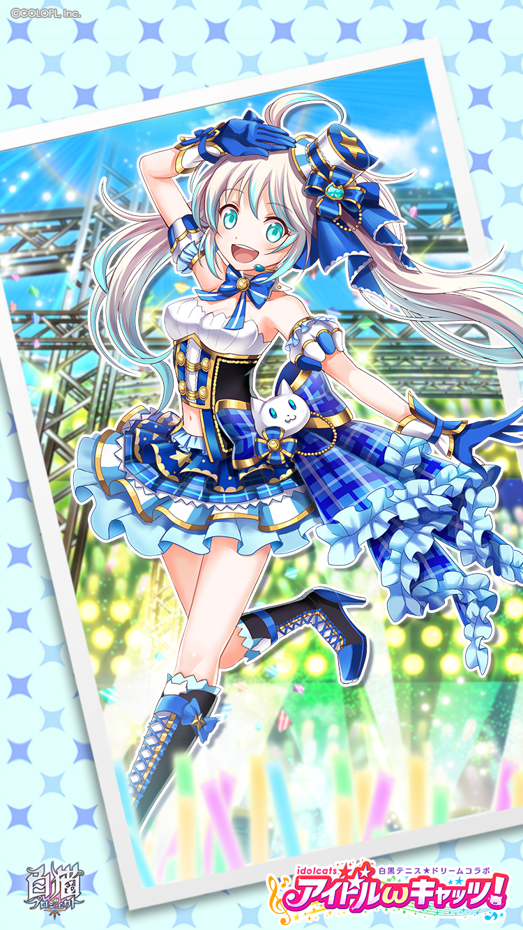 白猫プロジェクト｜白黒テニス☆ドリームコラボ アイドルωキャッツ！