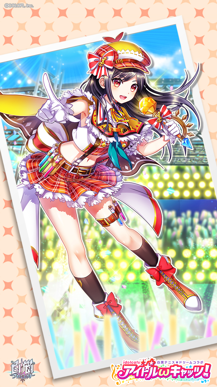 白猫プロジェクト｜白黒テニス☆ドリームコラボ アイドルωキャッツ！
