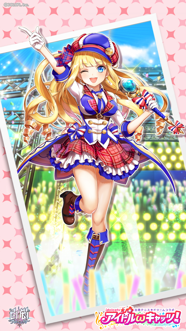 ☆白猫☆ ぬいぐるみ・ | Pay ID