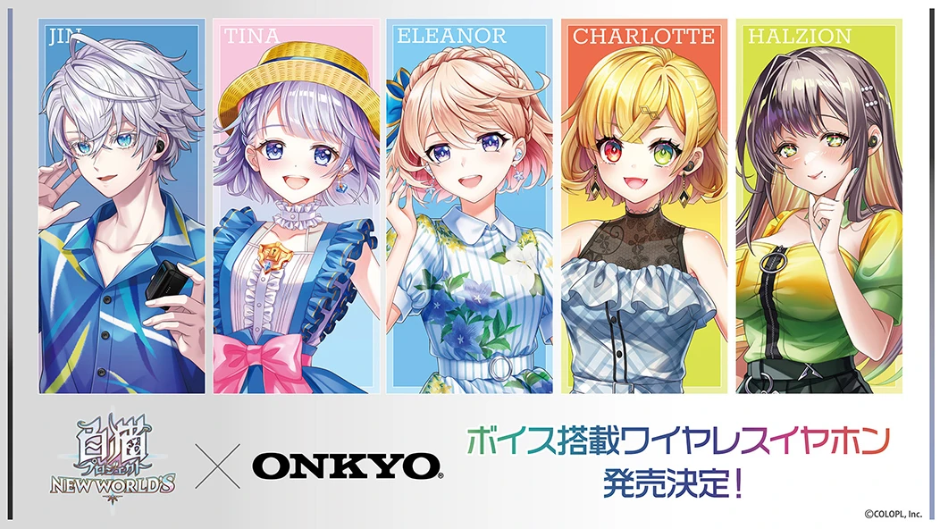 白猫プロジェクト × ONKYO ボイス搭載ワイヤレスイヤホン発売決定！
