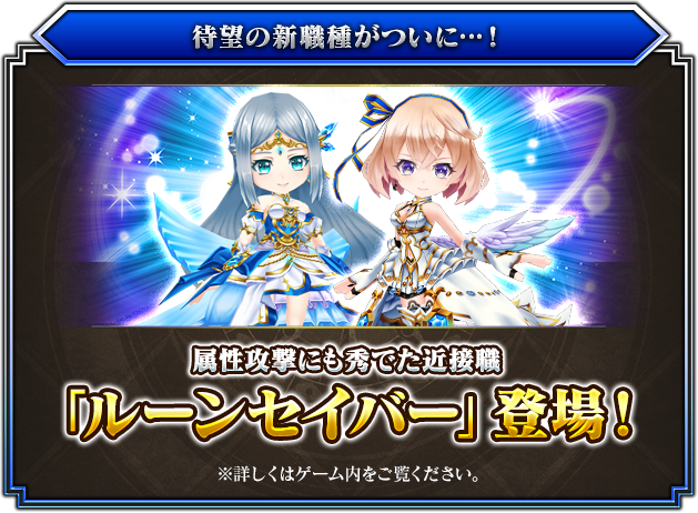 4th Anniversary 特設サイト｜白猫プロジェクト