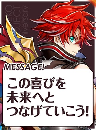 語ろうよ白猫 白猫プロジェクト