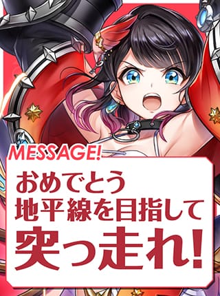 語ろうよ白猫 白猫プロジェクト