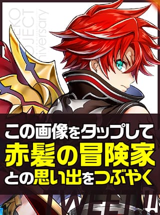 語ろうよ白猫 白猫プロジェクト
