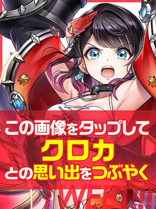 語ろうよ白猫 白猫プロジェクト