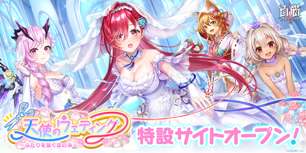 あなたに幸せ呼ぶ光の天使猫 原画 「ネコと天使猫と聖夜の流星群」 F6号 ＃猫の絵＃天使猫の絵