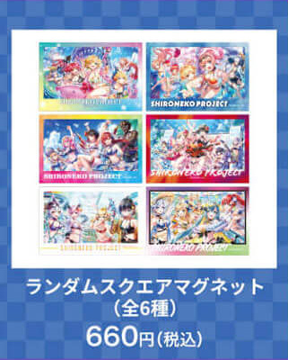 ランダムスクエアマグネット(全6種)660円(税込)
