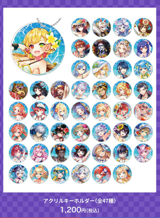 アクリルキーホルダー(全47種)1,200円(税込)