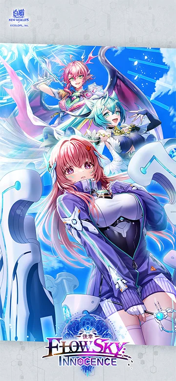 サムネイル：壁紙（キービジュアル）