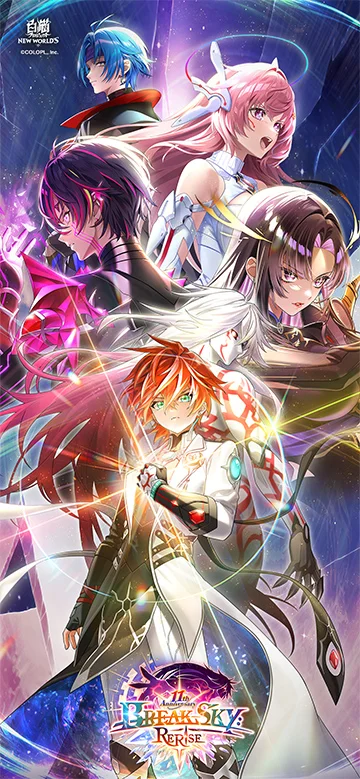 サムネイル：壁紙（キービジュアル）