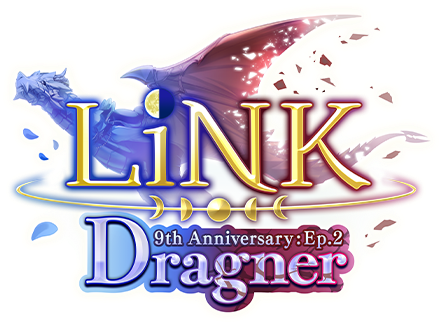 LiNK Dragner ロゴ