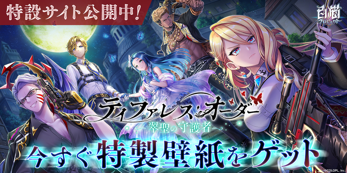 白猫 Lサイズ サンプルページ オーダー