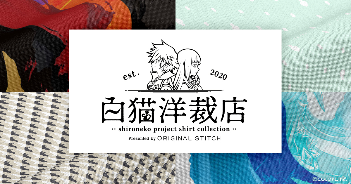 白猫洋裁店 shironeko project shirt collection