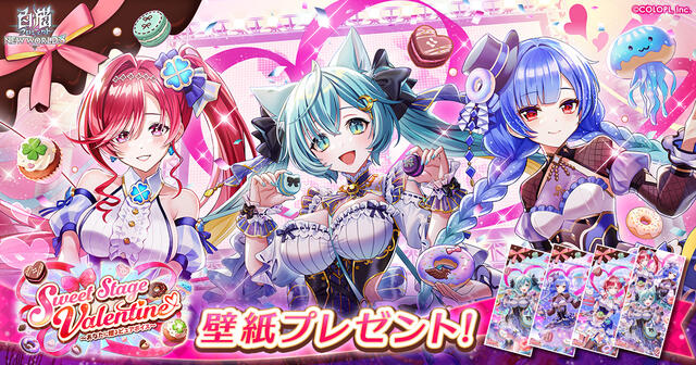 NEWS｜白猫プロジェクト NEW WORLD'S 公式サイト
