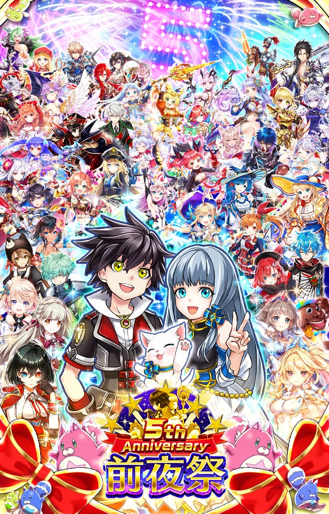 白猫プロジェクト