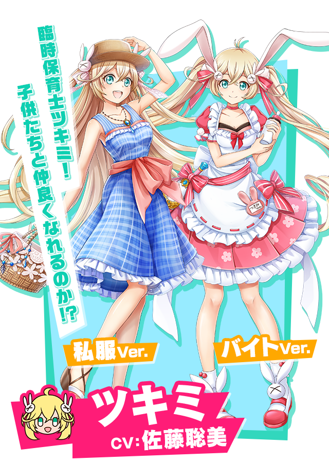 ♯白猫シェアハウス Season2｜白猫プロジェクト