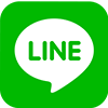  LINEでシェア