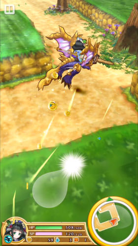 ドラゴンライダー