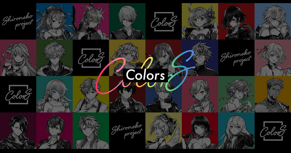 白猫プロジェクト Colors