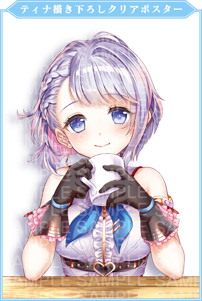 白猫プロジェクト プレミアム抱き枕カバー シエラ エレノア