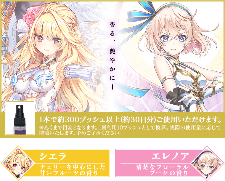 税込) コロプラ 白猫プロジェクト アイシャ 抱き枕カバー ドラマCD&