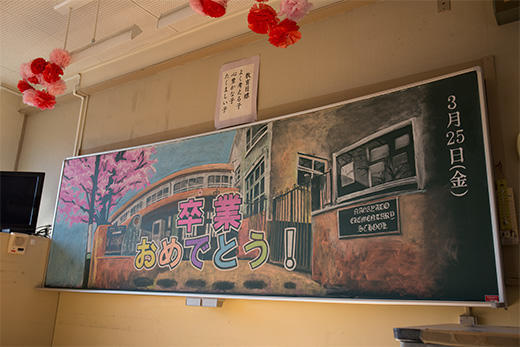 恵比寿・長谷戸小学校の卒業生へ、黒板アートのプレゼントを実施