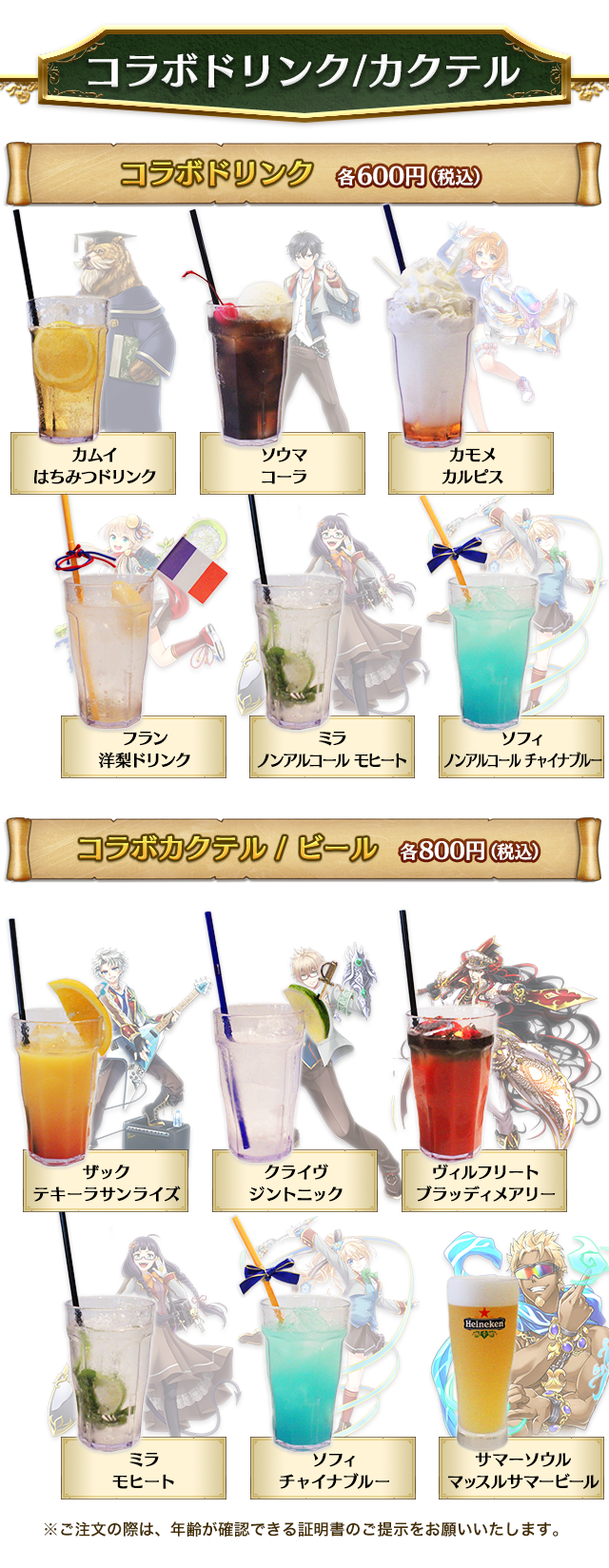 登校！ 茶熊学園 - 白猫プロジェクト｜株式会社コロプラ